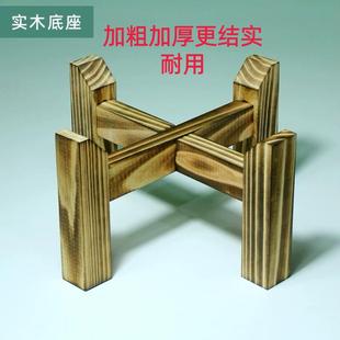 古法鱼缸底座实木生态水缸支架酒坛架子十字增高木架底托置物架盆