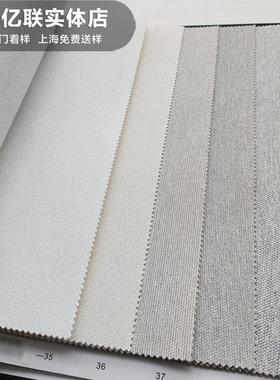 现代简约高端棉麻素色亚麻灰色0.7-3.4全屋卧室客厅无缝壁布MH999