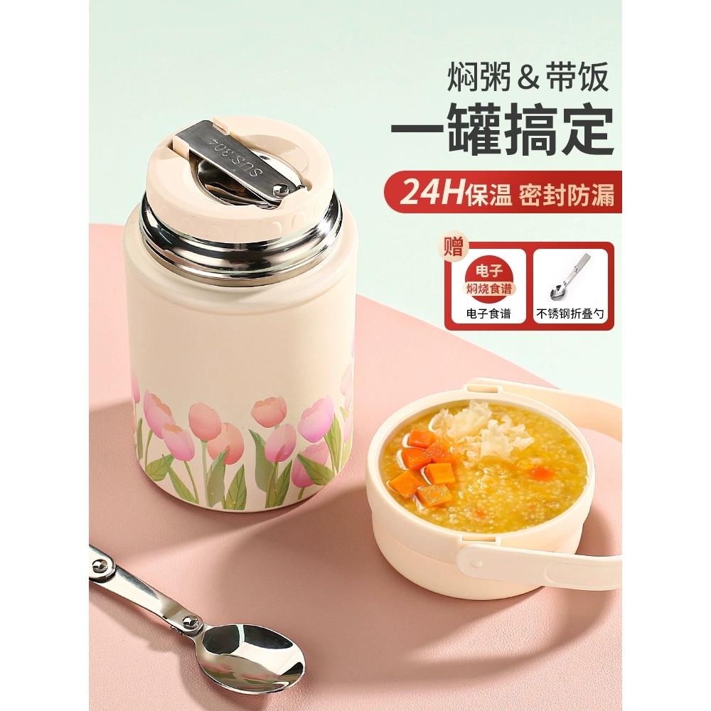 烧杯，宽口炖锅，便携式不锈钢大容量汤锅，保温桶，炖锅，闷粥，