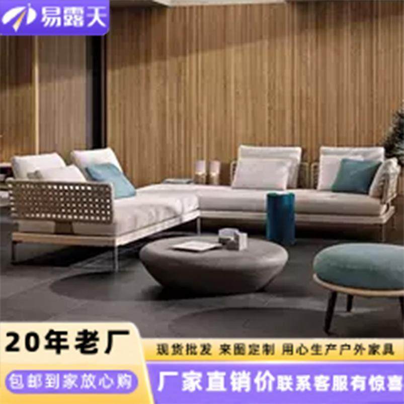 户外沙发庭院阳台室外休闲露台阳光房设计师花园转角藤编家具组合,住宅家具,户外沙发,淘宝优惠券,粉丝福利购,淘宝优惠卷