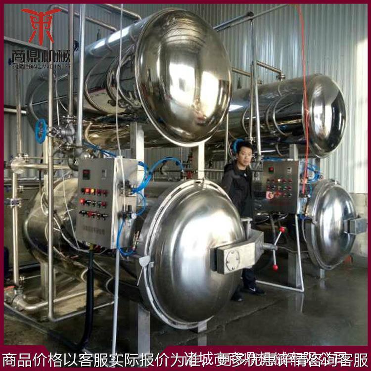 厂家供应全自动高温高压杀菌锅 鱼罐头杀菌釜 粽子灭菌设备