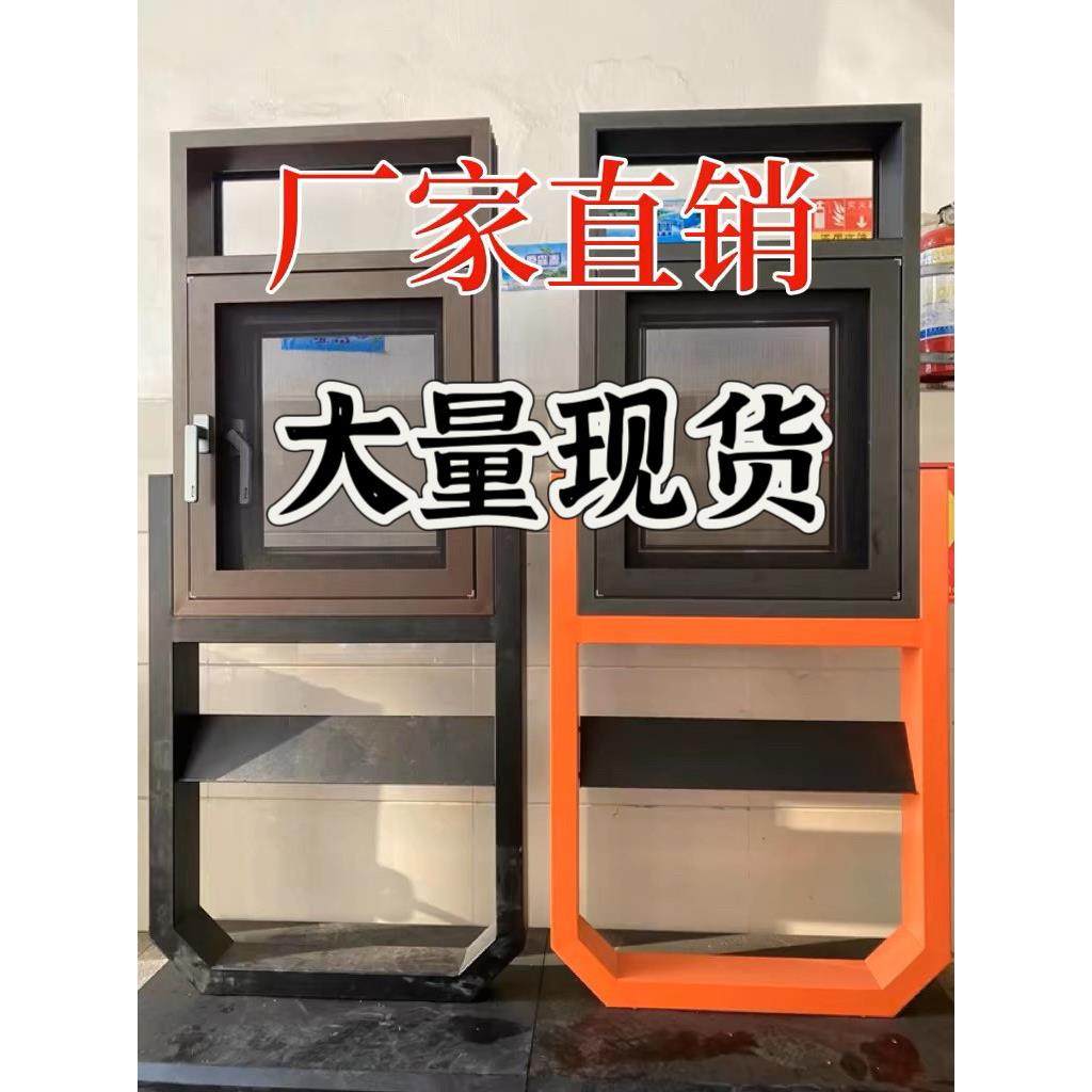 系统门窗展示架U型样品陈列架断桥门窗平开窗展会展架厂家直销,商业/办公家具,展示柜/陈列柜/展示架/货柜,淘宝优惠券,粉丝福利购,淘宝优惠卷