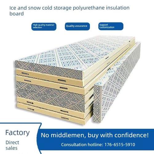 聚氨酯板冷库板材100mm/150mm304不锈钢双面彩钢冷库专用保温库板