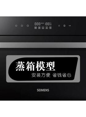 蒸烤箱模型摆件洗碗机微波炉道具全屋定制展厅厨房电器仿真消毒柜