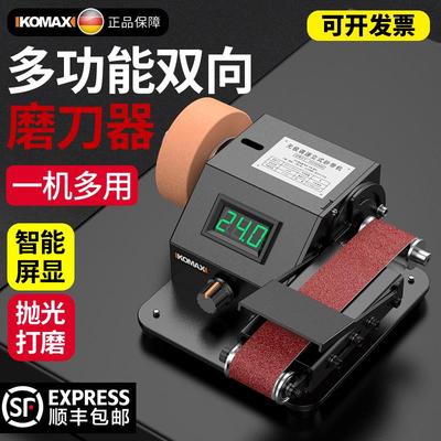 磨刀电动砂带机全自动小型家用迷你多功能刀器砂带机沙轮石砂轮机