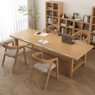 客厅实木大长书桌写字桌现代自然边家用阅读办公桌工作台学习桌子