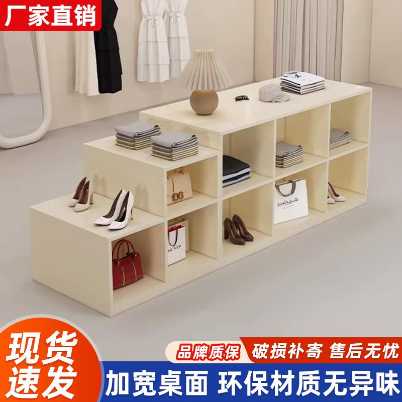 服装店中岛桌店铺小型展示柜台现代简约流水台女装鞋包收纳陈列架
