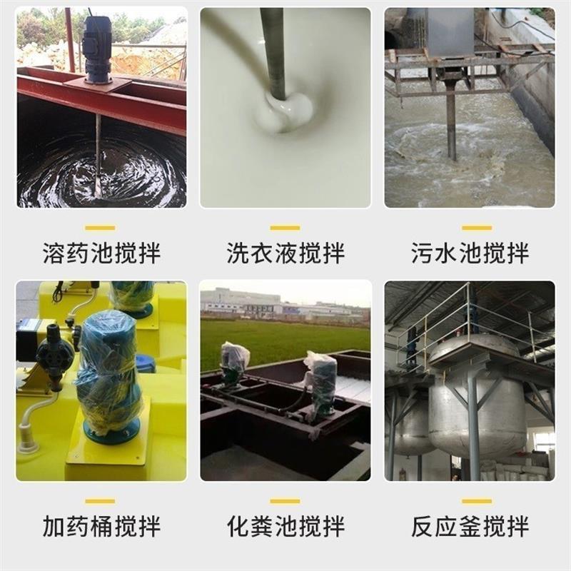 新款BLD液体加药搅拌机立式减速机工业防爆污水加药桶搅拌电包邮