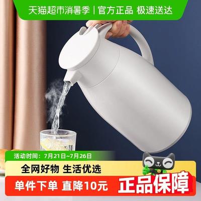 Jeko保温壶家用水壶暖壶玻璃热水瓶茶瓶大容量可携式杯学生宿舍小