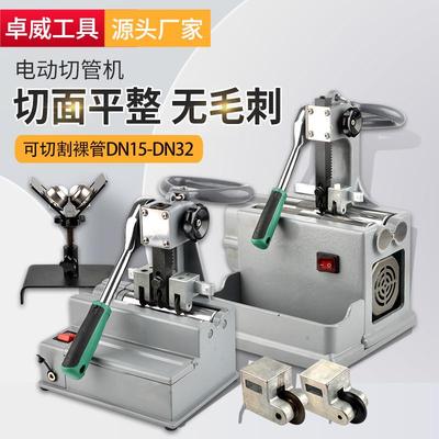 插电充电电动不锈钢管切管机台式小型覆塑管铜管工具切割便携刀片