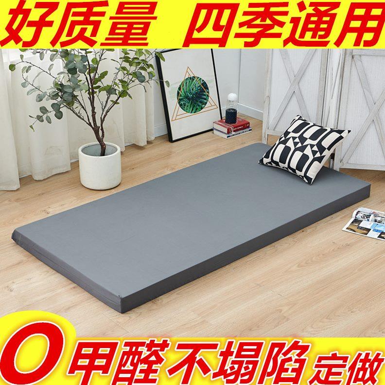 定制地加硬加厚双人床酒店榻榻米铺高密度海绵垫床垫学生宿舍床褥