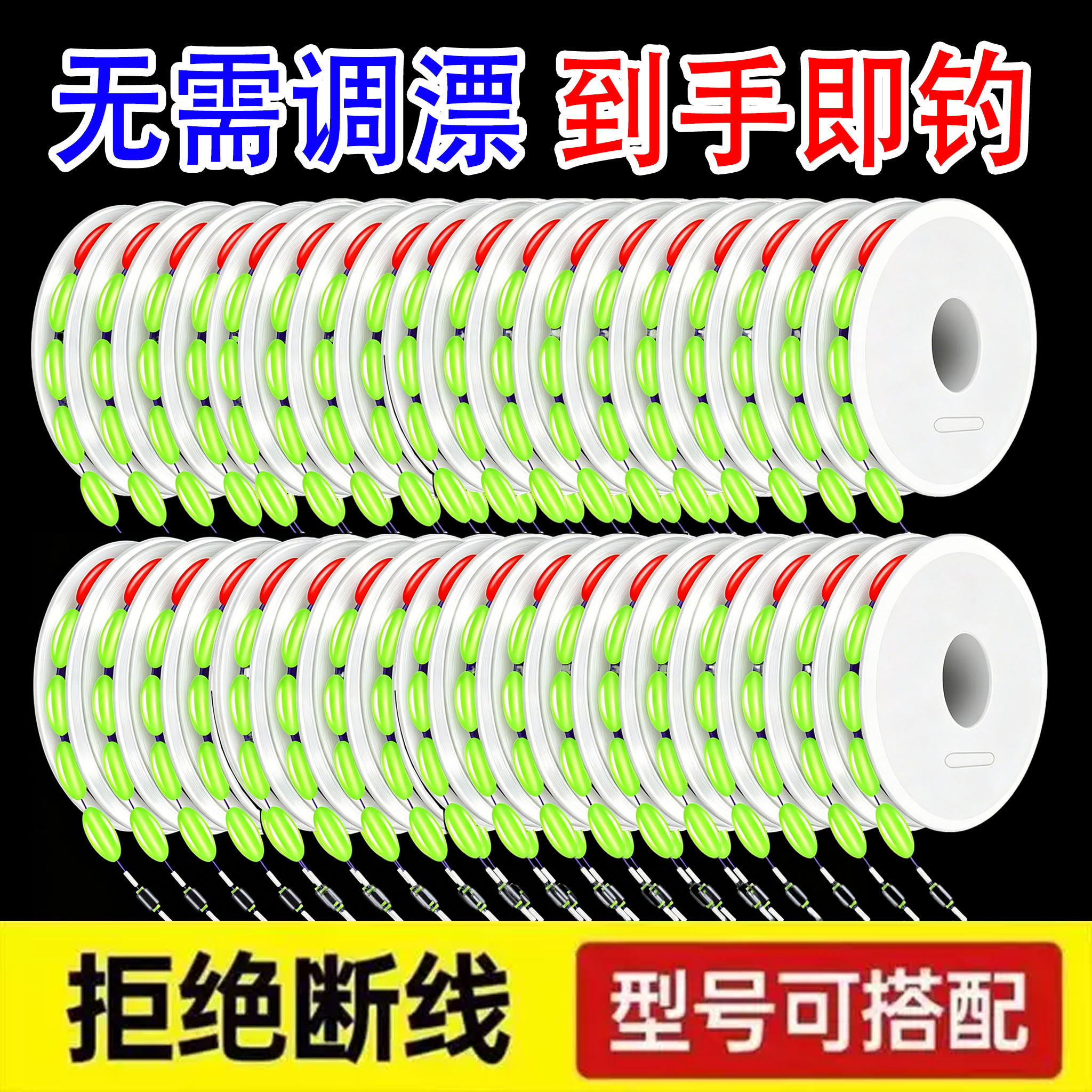 七星漂线组传统钓套装成品
