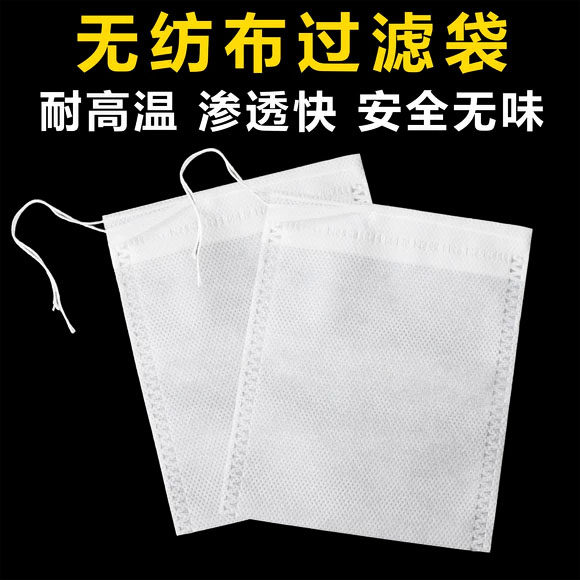 茶包袋一次性煲汤调料茶叶包卤料