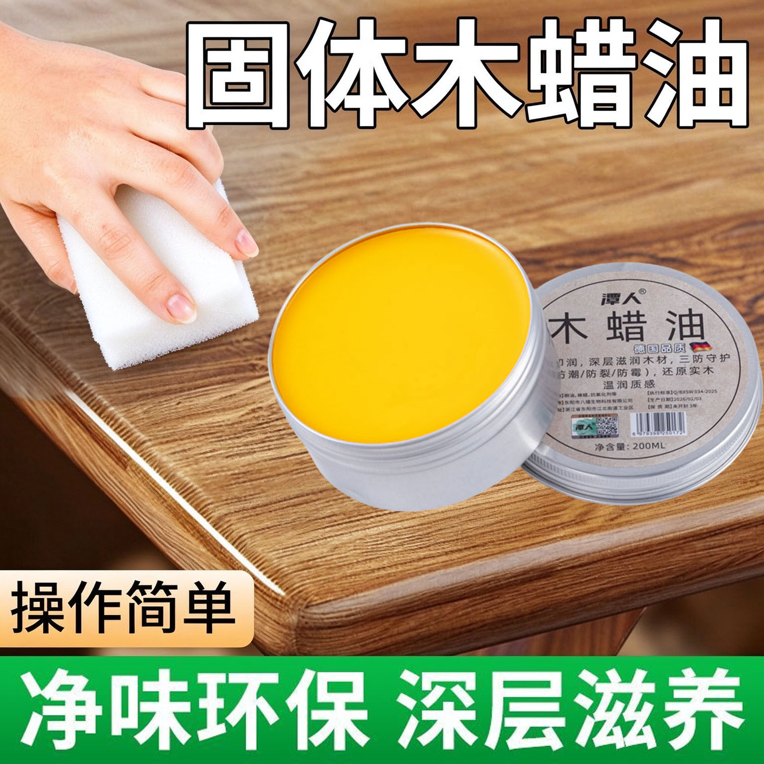 蜂蜡红木家具保养专用蜡手串抛光蜡实木地板打蜡天然上光蜡固体蜡