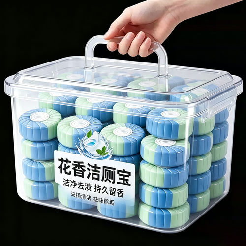 栀子花香洁厕宝香氛洁厕块厕所马桶清洁剂持久留香洁厕剂洁厕凝胶