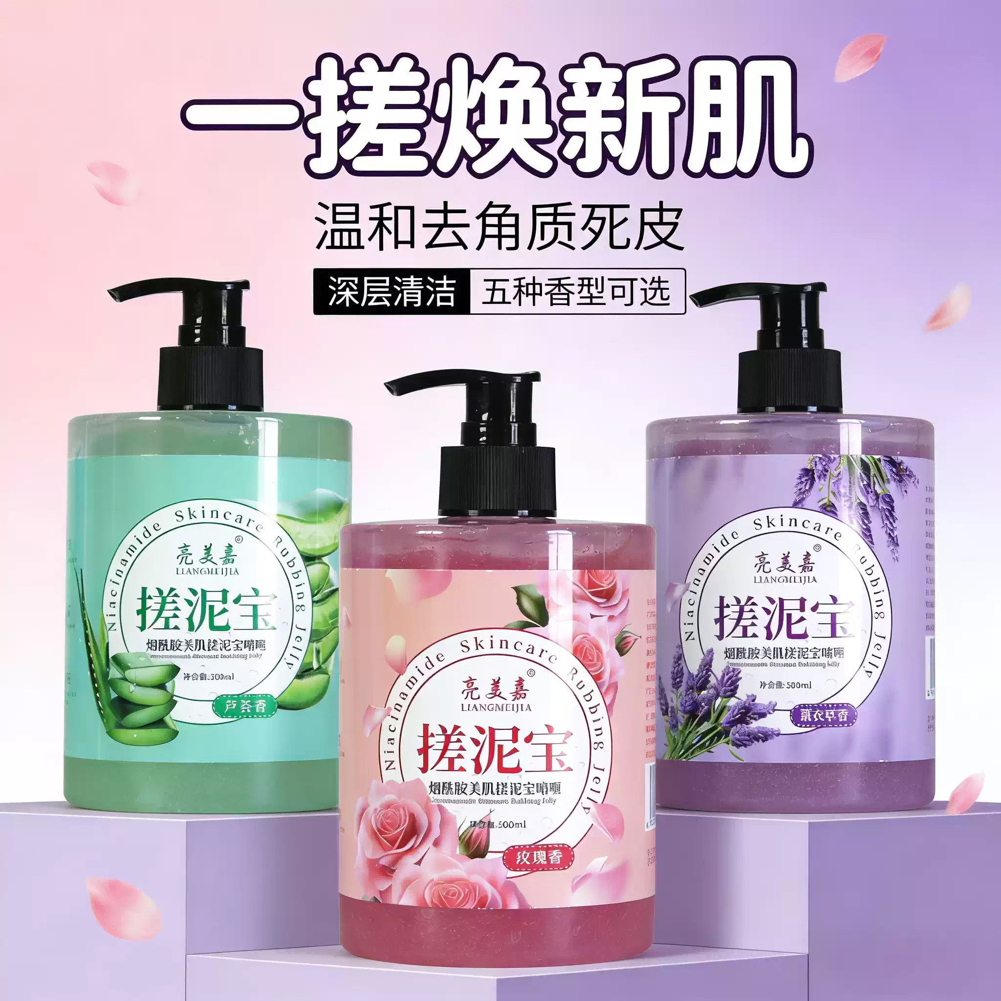 搓泥宝全身通用洗澡男女通用