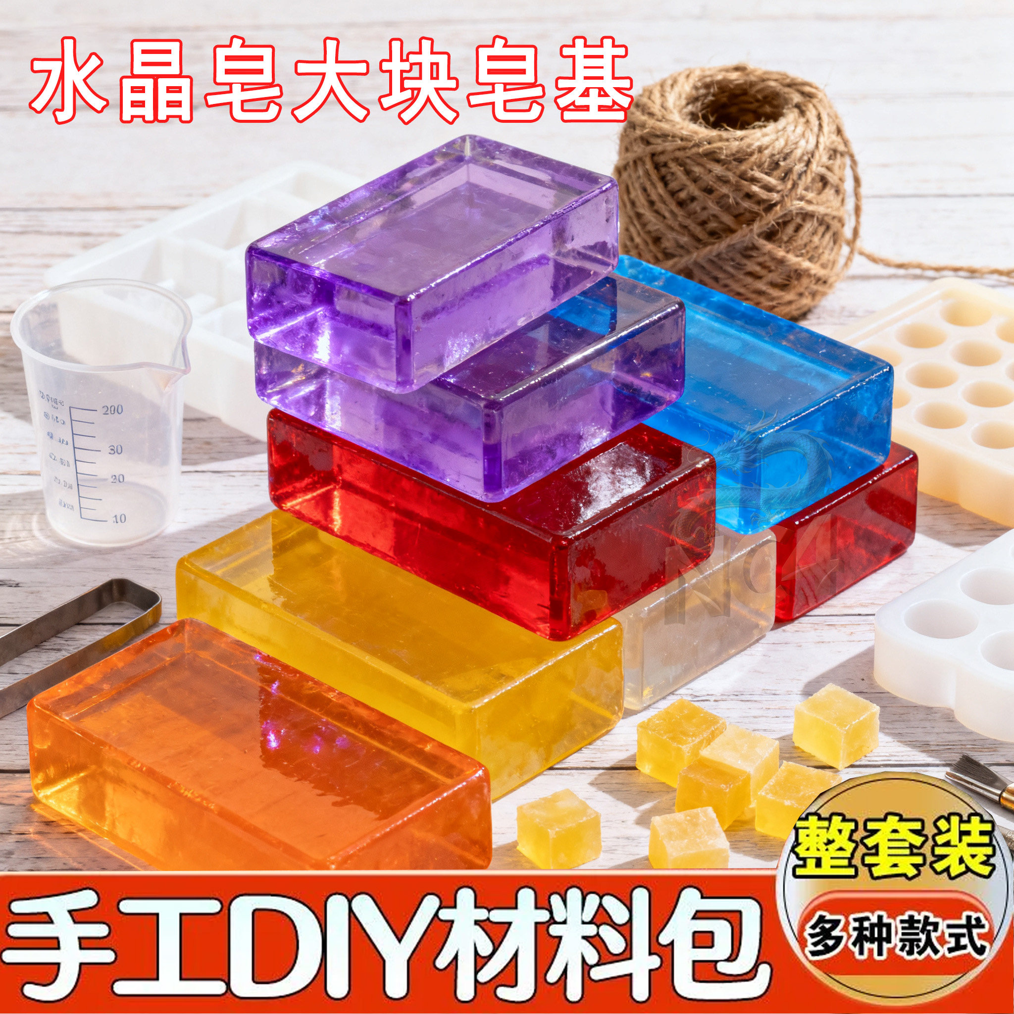 2斤大块整条长条玫瑰鲜花香皂