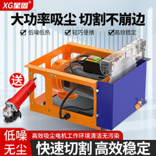修专用推台锯小型家用精密无尘锯多功能一体 星固大功率台锯木工装