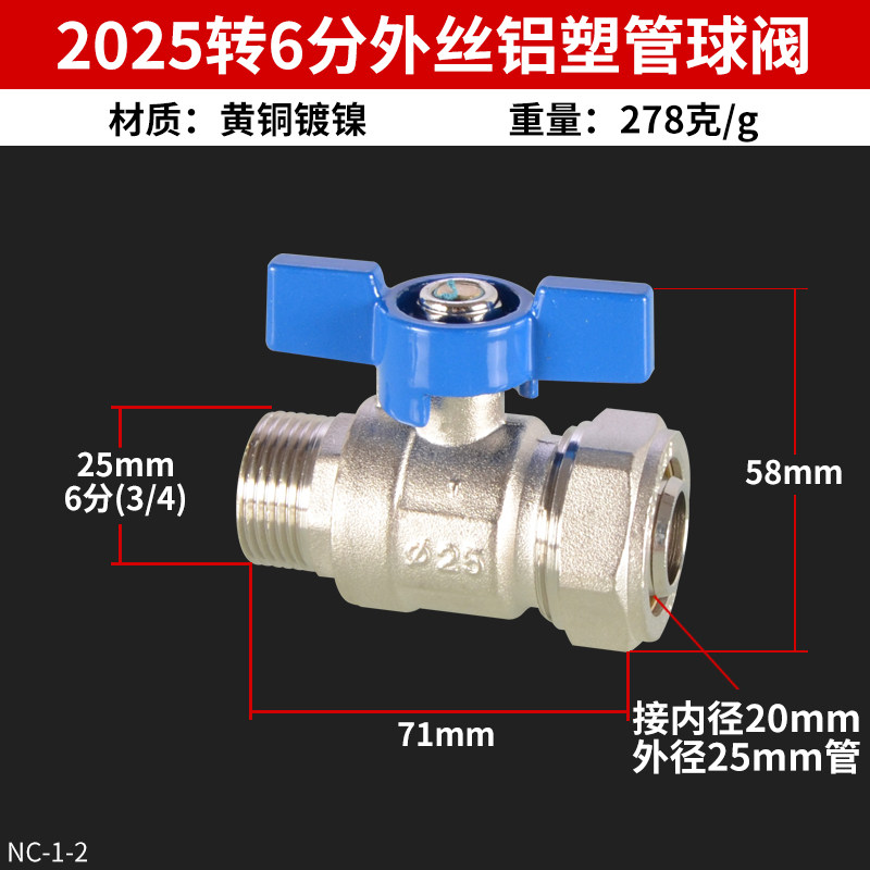 1216/1418/2025/2632铝塑管球阀开关4/6分太阳能热水器水管铜阀门,个性定制/设计服务/DIY,明信片定制,淘宝优惠券,粉丝福利购,淘宝优惠卷