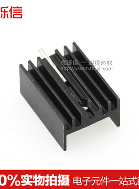 黑色带针 TO-220 散热片 20*15*10mm 三极管使用散热器