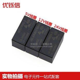 005 012 024 JRC 5V12V24V原装 HFD27 继电器40788脚2A 27F