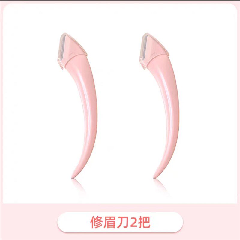 修眉剪刀带梳眉剪修眉刀刮眉毛刀刀片化妆剪刀眉卡画眉毛刮眉套装