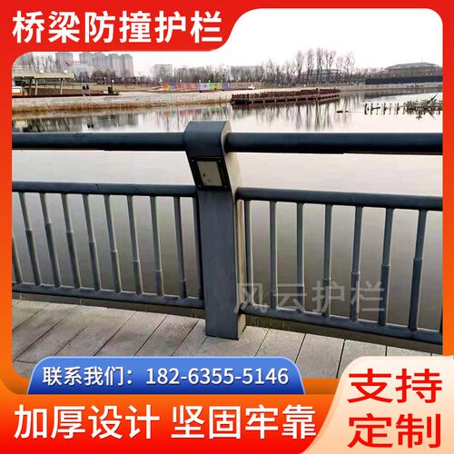 白钢喷塑桥梁防撞护栏铸铁立柱支架不锈钢河道景观灯光天桥围栏杆