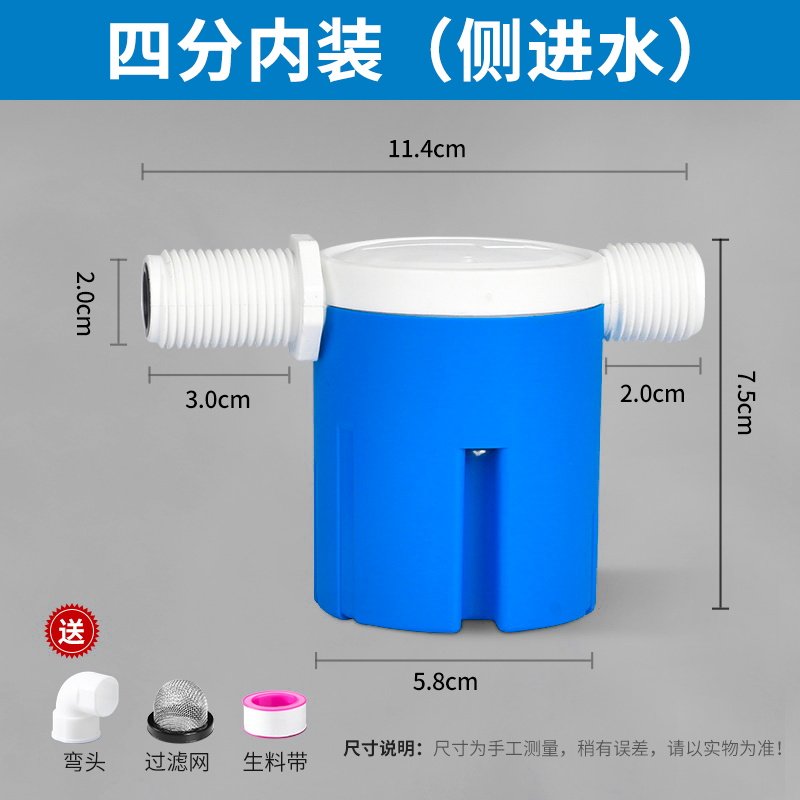 水箱水塔浮球阀全自动补水液位开关水位控制阀水满自停阀上水止水,玩具/童车/益智/积木/模型,其它早教玩具类,淘宝优惠券,粉丝福利购,淘宝优惠卷