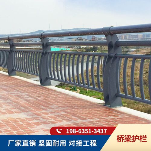 304不锈钢复合管桥梁防撞护栏道路灯光河道景观隔离栏厂家直营