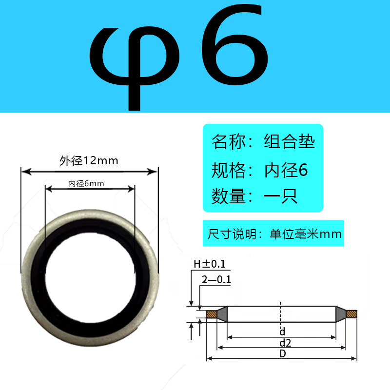 组合垫片垫圈油管垫片o型圈油封密封圈高压密封垫片丁腈碳钢耐压,特色手工艺,其他特色工艺品,淘宝优惠券,粉丝福利购,淘宝优惠卷