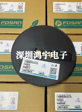原装富信FS2301 SI2301 SOT-23 丝印A1 足2.3A MOS场效应管