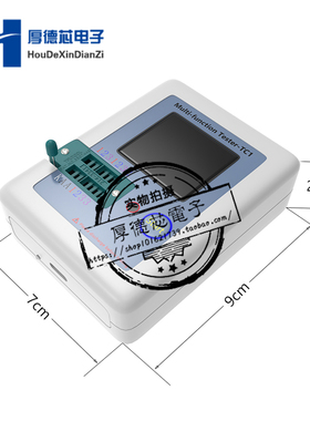LCR-TC1 T7T4三极管MOS管晶体管测试仪图形化电容电感ESR表英文版