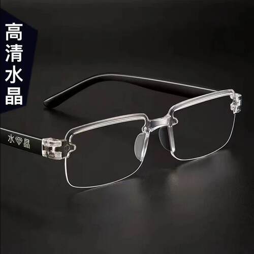 【2副】远近老花镜调节度数智能变焦高清防蓝光多焦点老年人眼镜