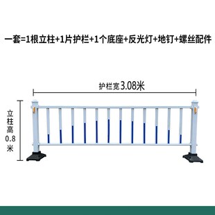 市政道路护栏人车分离防撞公马路中间蓝白色停车场通道栏杆隔离栅