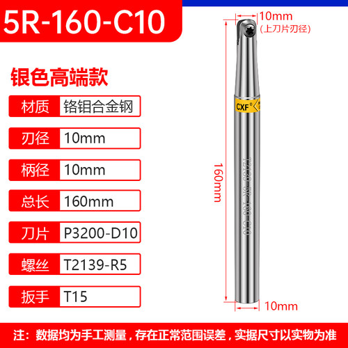 球刀球头刀杆T2139铣刀杆精铣数控加工中心R4/5/6/8/10半圆球刀杆