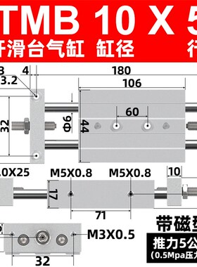 小型气动可调行程滑台双轴双杆气缸STMB10/16/20/25-50/100/15075
