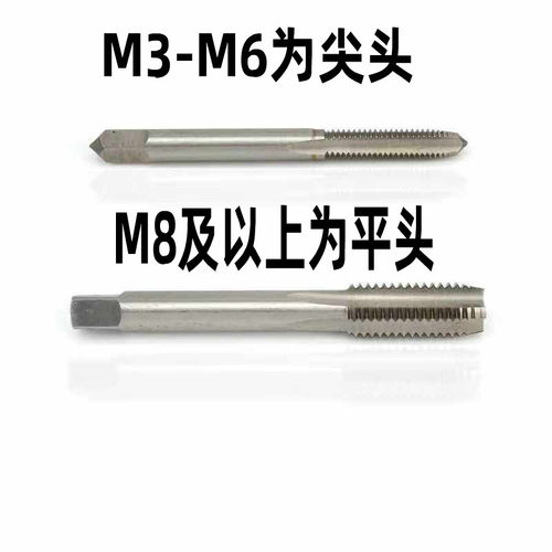 6542 优一上工细牙丝攻 机用丝锥M8M10M12M14M16M18M20*1*1.5*2