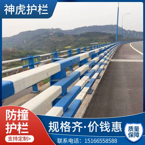 防撞护栏 Q235立柱桥梁护栏不锈钢复合管景观河道河坝公路两侧栏l