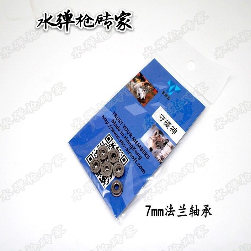 锦明8/9/10 奇点波箱法兰轴承 新威m4通用6 7U 8mm法兰轴承,3C数码配件,数码相机电池,淘宝优惠券,粉丝福利购,淘宝优惠卷