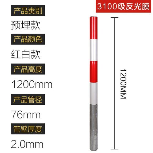 厂家直销隔离路桩铁柱路障加厚钢管红白立柱护栏示警挡车警示柱
