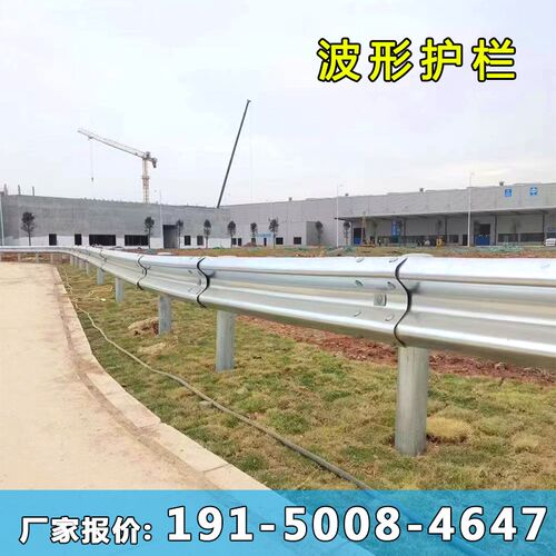 波形护栏高速公路gr-c-4e乡村双波三波护栏镀锌喷塑交通隔栏波形