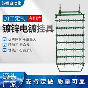 塑料条喷漆挂具不锈钢夹具弹片五金挂具弹叉电镀弹片厂家供应