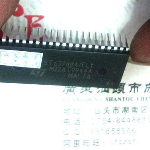 【金成发】 ST6378B4 FLY ST6378B4/FLY