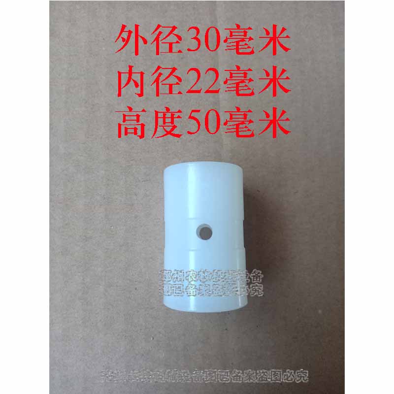 铡草机耐磨套尼龙材质q揉丝机切草机配件尼龙套铡草机尼龙耐磨套