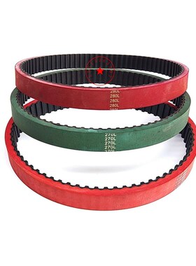 梯形橡胶同步带439L/117齿同步皮带//双面齿形传动工业皮带DA DB