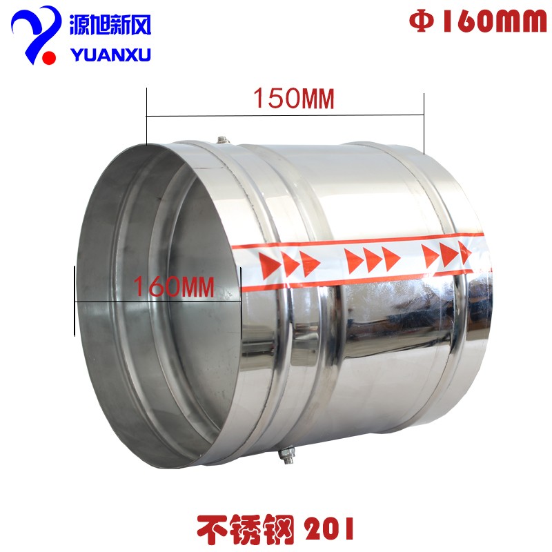 止回阀镀锌不锈钢止逆阀厨房公共烟B道抽油烟机单向阀100-400mm