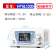 固测大功率可调直流稳压电源0 300Vz100V60V20A30A50A电镀老化程