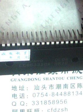 【金成发】 LC863320A-5R76 金星 质量保证