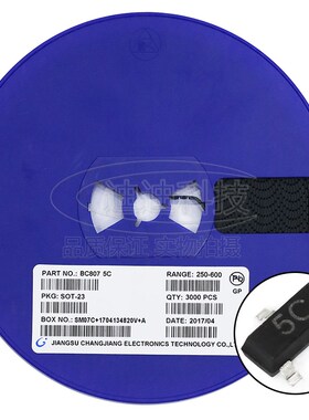 晶体管BC807-25/BC807-40网版x印刷5B/5C贴片三极管PNP江45V长电S