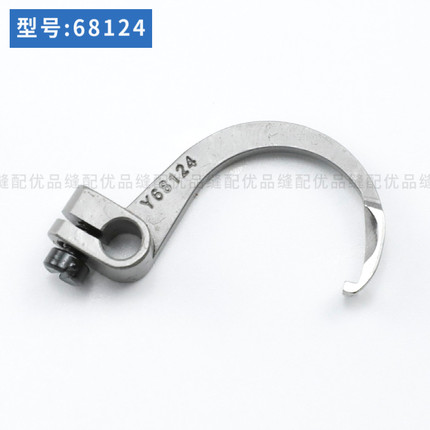 雅满桃FD-62四针六线拼缝机弯针68217 68124 68123缝纫机配件零件